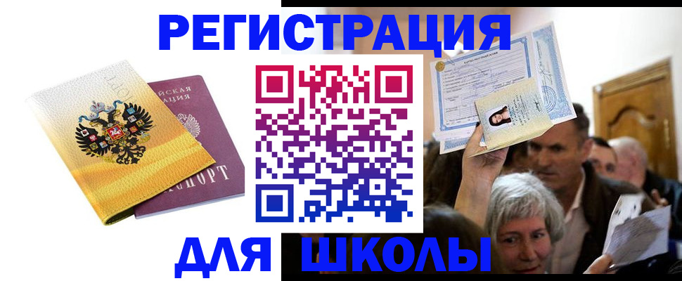 временная регистрация госуслуги в Киреевске