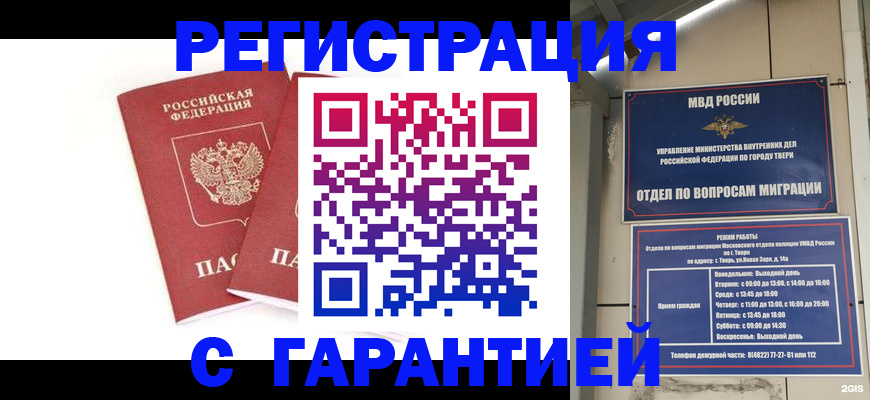 регистрация для школы в Киреевске